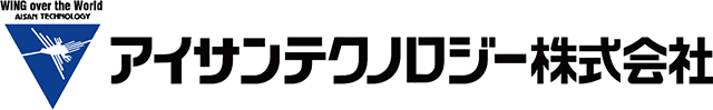 アイサンテクノロジー
