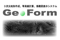 GeoForm