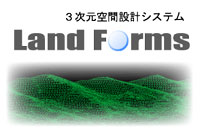 LandForms